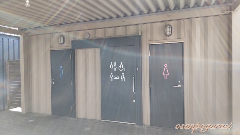 木伏緑地の公衆トイレ