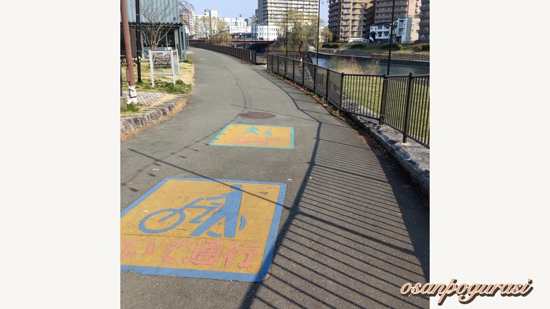 コースのスタート地点、木伏緑地の入口。