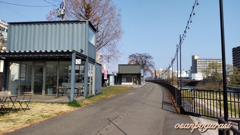 木伏緑地の店舗が並んでいる様子