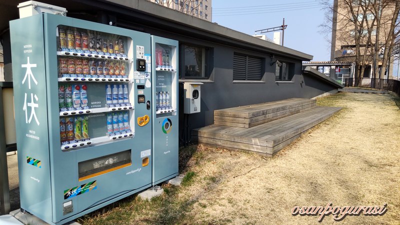 木伏緑地にある自動販売機