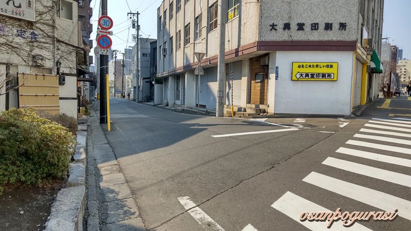あさひ橋を渡りきって次の曲がり角の様子